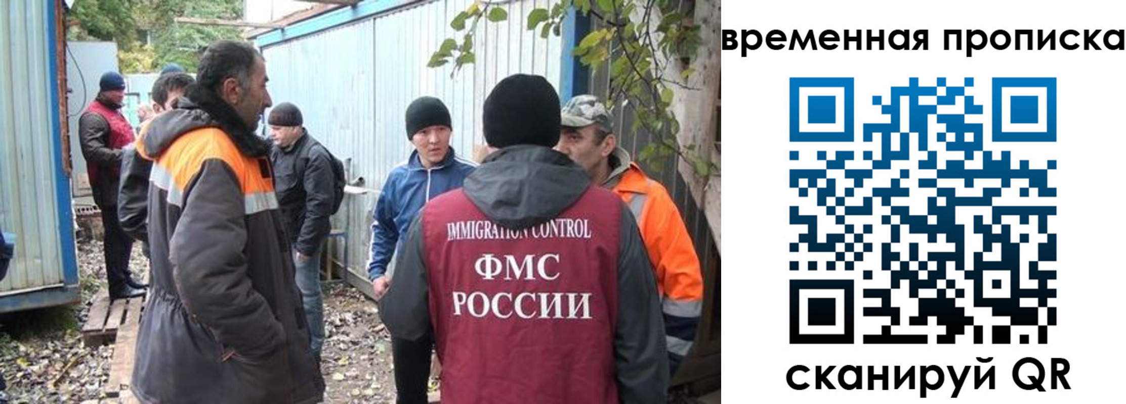 найти адрес прописки в Соколе